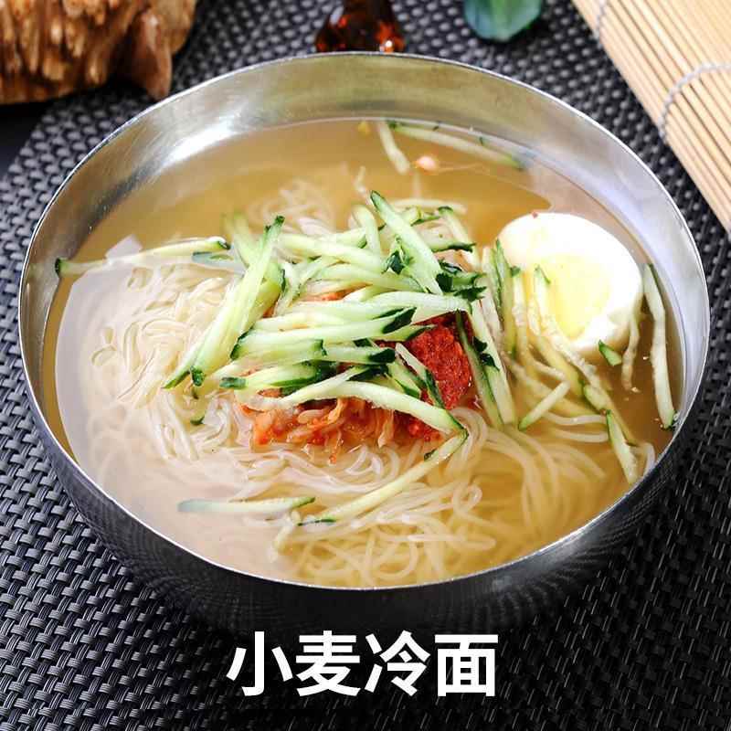 冷面 东北朝鲜冷面正宗 延边族 韩式韩国 冷面速食 荞麦冷面凉面