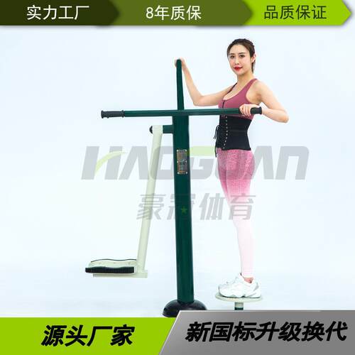 厂家室外健身器材社区公园广场中老年健身路径钟摆转腰器