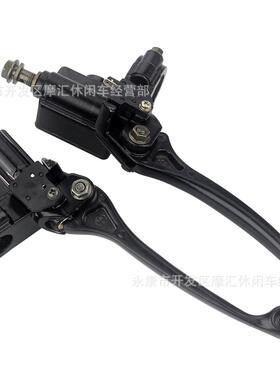 越野摩托车配件XR CRF50-125CC小沙左右刹车上泵碟刹泵液压泵主缸