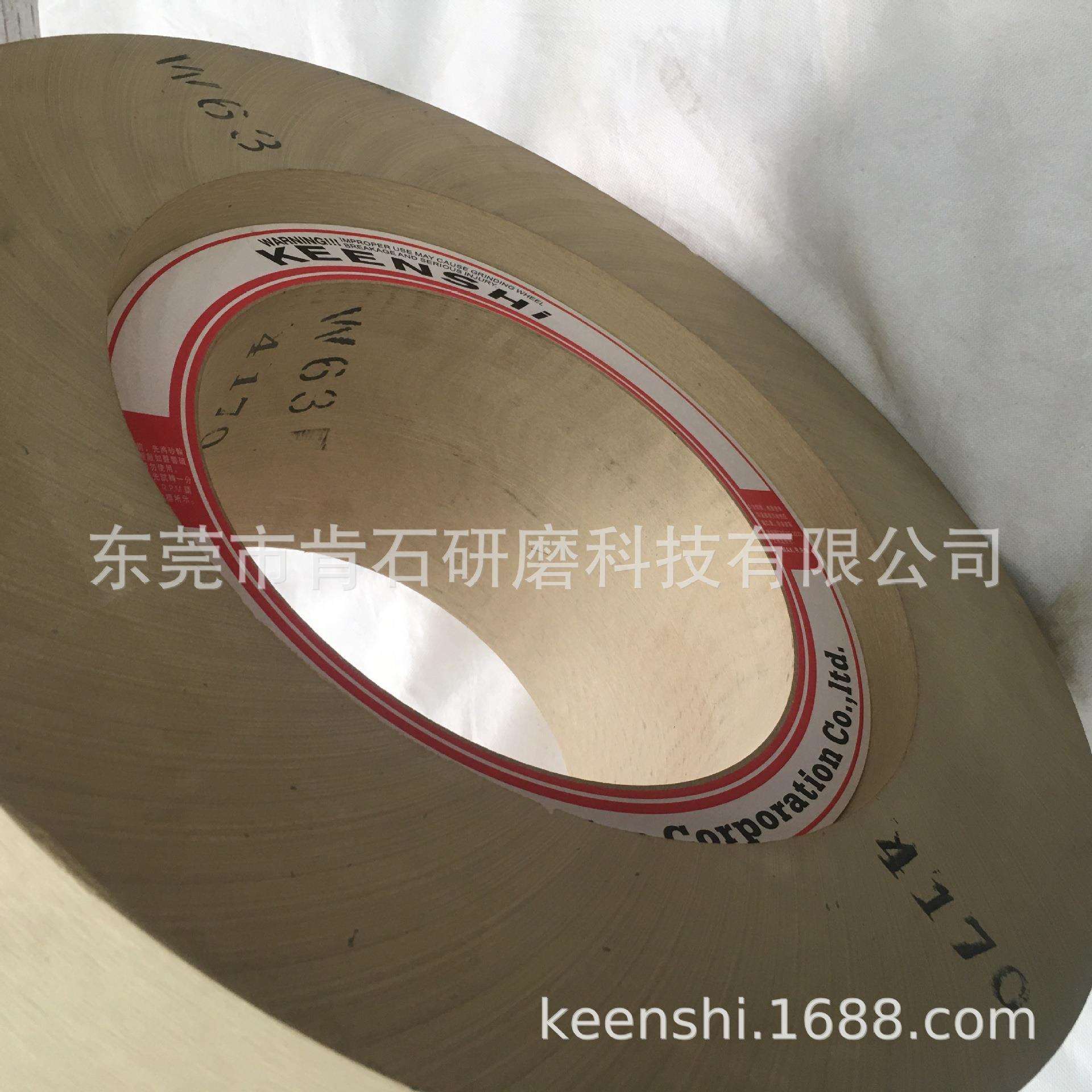 研磨抛光铜 铝合金 不锈钢钛合金橡胶等工件镜面抛光UB无心磨砂轮