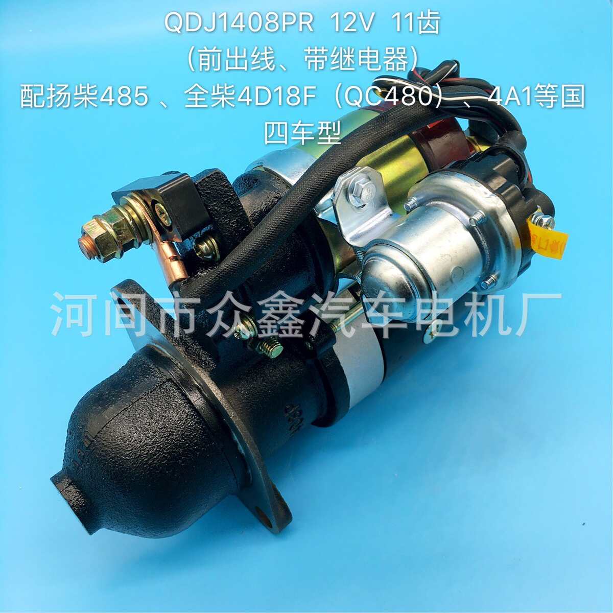 QDJ1408PR 1000328962C QDJ1408PRN QDJ1408PRE QDJ1408Y-PR