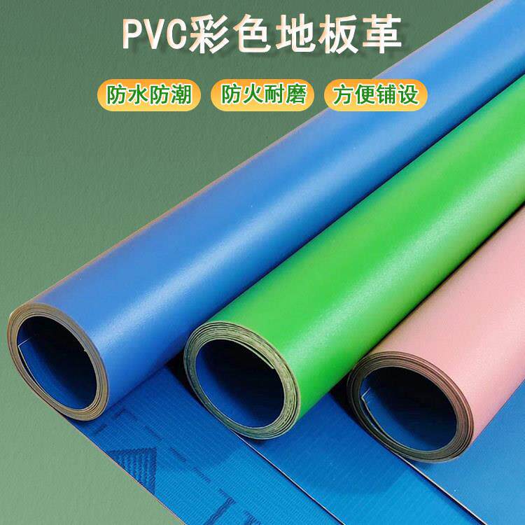 自贴式地板革室内防滑耐磨地胶板阻燃塑料地板商用加厚PVC地板革