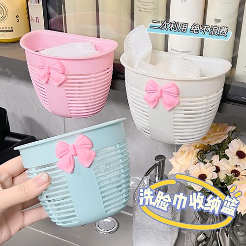 Face Towel Storage Box, Disposable Facial Tissue Storage Bas