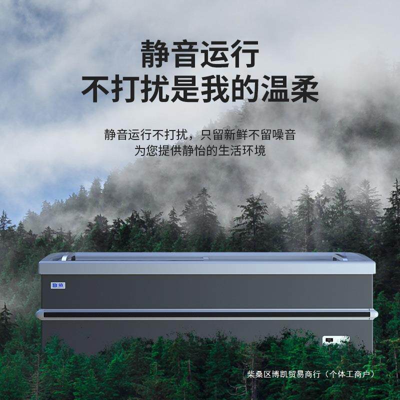 冰柜商用大容量无霜展示柜冷藏冷冻保鲜透明玻璃卧式超市组合