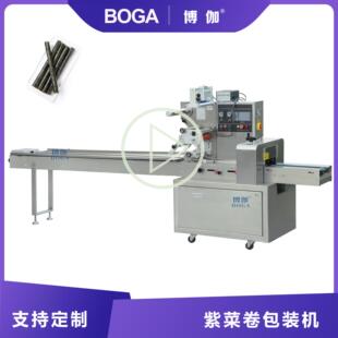 博伽新品食品封口设备紫菜多功能卷膜打包机器海苔套袋包装机械厂
