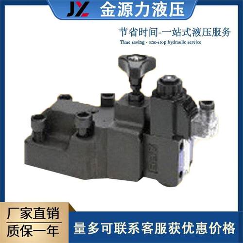 溢流阀电磁溢流阀BSLSL国产厂家出货SBG-03SBSG-03H-2B3B-D24BS