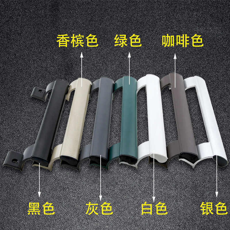 铝合金移门小拉手 塑钢窗明装拉手 柜门拉手阳台推拉把手门窗拉手,住宅家具,拉手,淘宝优惠券,粉丝福利购,淘宝优惠卷