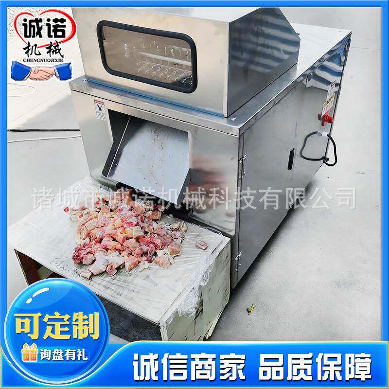 全自动冻肉切块机猪牛羊肉整鸡剁块机商用不锈钢冻品排骨切块机