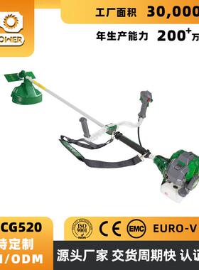 CG520割草机汽油打草农用大功率二冲程52cc除草机侧挂式割灌机