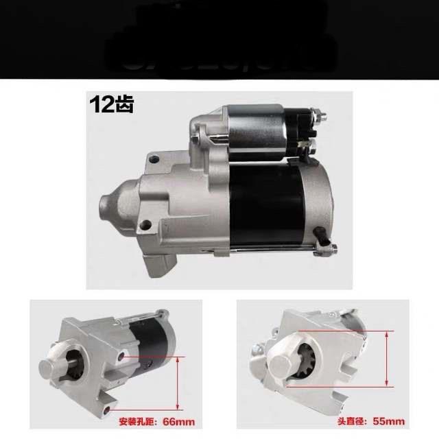 隆鑫汽油机配件LC2V78双缸机10kw发电机配件10kw双缸机启动马达