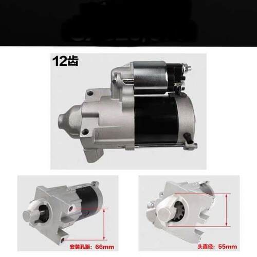 隆鑫汽油机配件LC2V78双缸机10kw发电机配件10kw双缸机启动马达