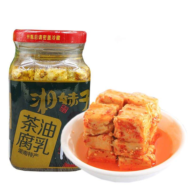 香梅子麻辣茶油霉豆腐300g*2瓶浏阳土特产正餐豆腐火锅蘸酱