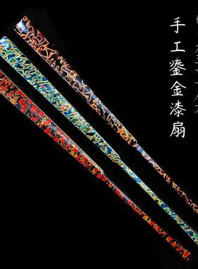 漆扇手工扇子95寸折扇文玩玉竹非遗漂漆古风男款高级空白扇面定制