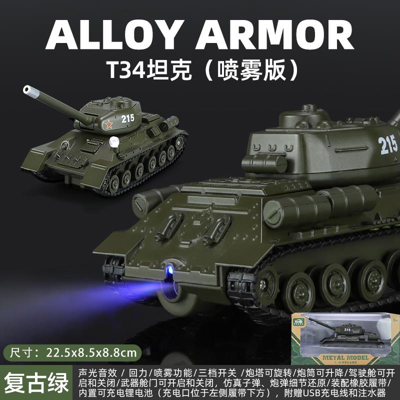 高档T99主2战坦克世界模型具M1H1豹金属玩装甲式车仿真合金履带摆