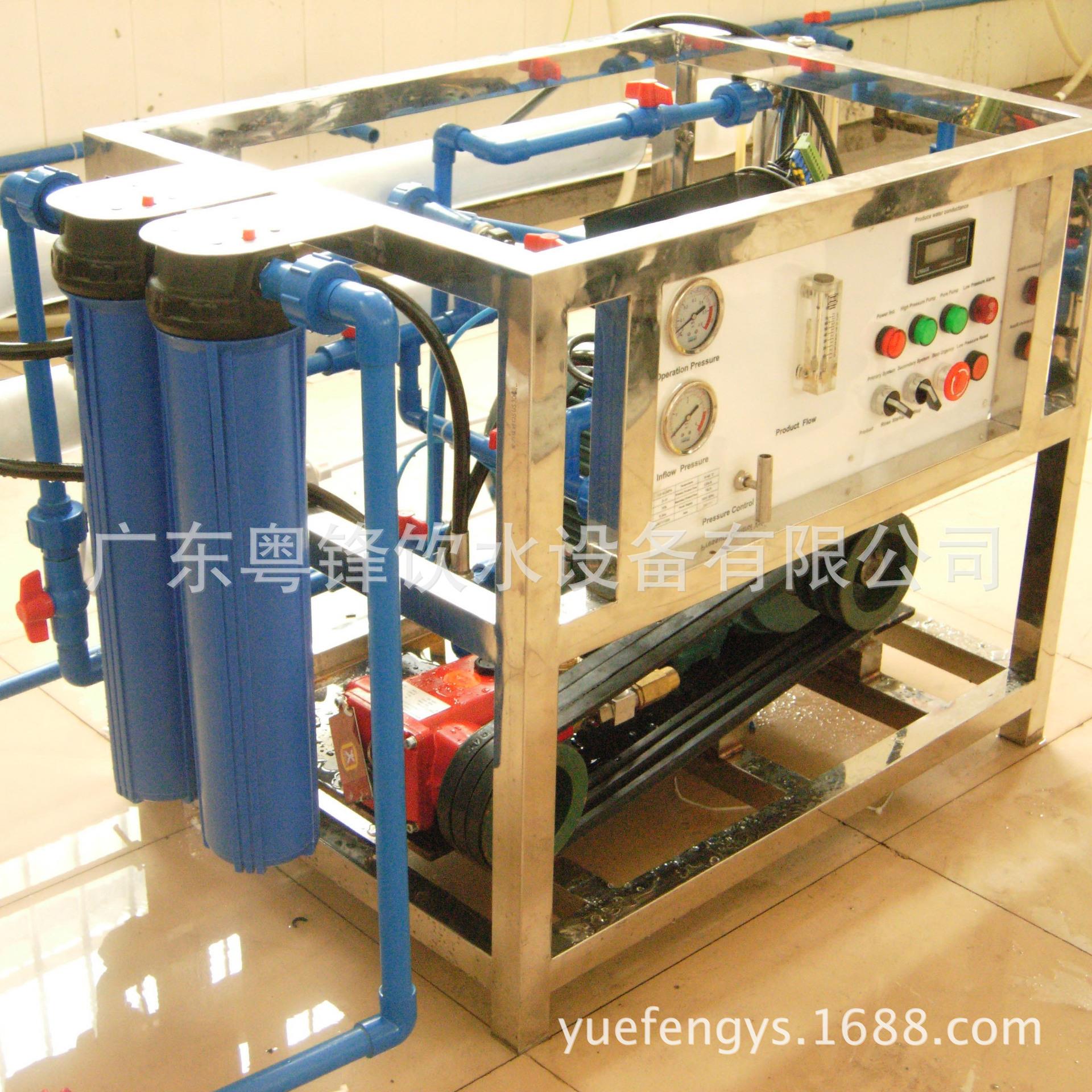 海水淡化设备亚海水淡化机海水淡化装置海水设备海水淡化器