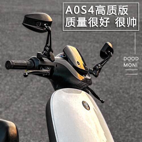 适用九号M3m95c+后视镜mk2改装MZmix猎户座M5小牛NX/FX反光镜M85C