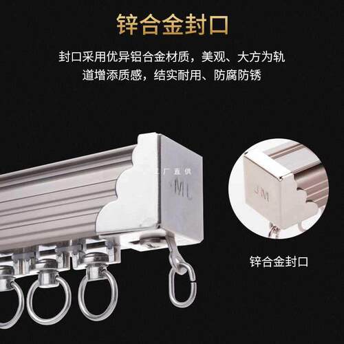 ft坚美窗帘轨道顶装轨道窗帘滑轨滑道直轨窗帘导轨飘窗单双轨lU型