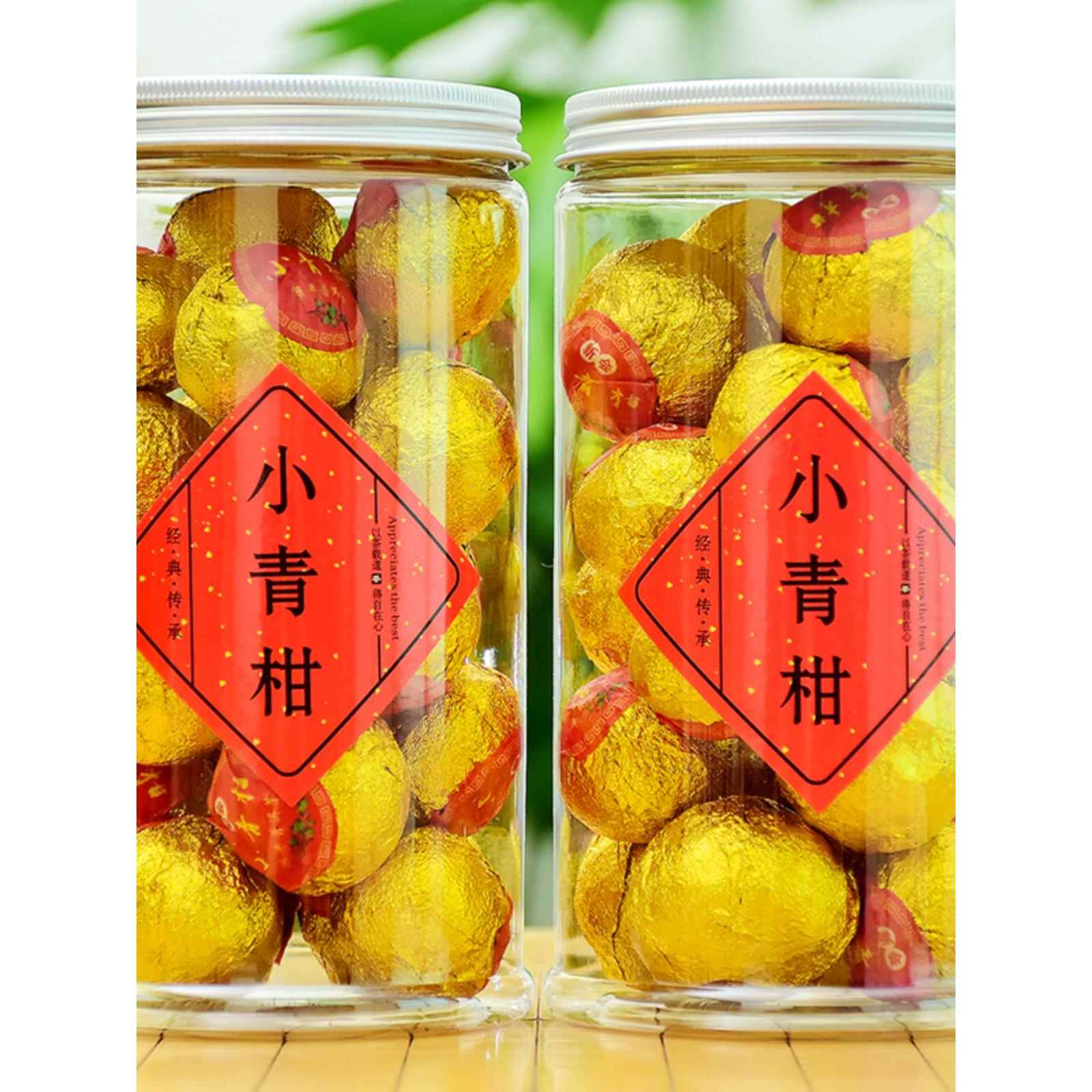 小青柑普洱茶云南宫廷熟茶叶陈皮柑普茶新会青皮橘桔普茶罐装送礼