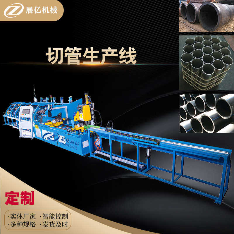 实心棒切管机厂家直供自动上下料切割机不锈钢管材切割生产线定制,五金/工具,封边机,淘宝优惠券,粉丝福利购,淘宝优惠卷
