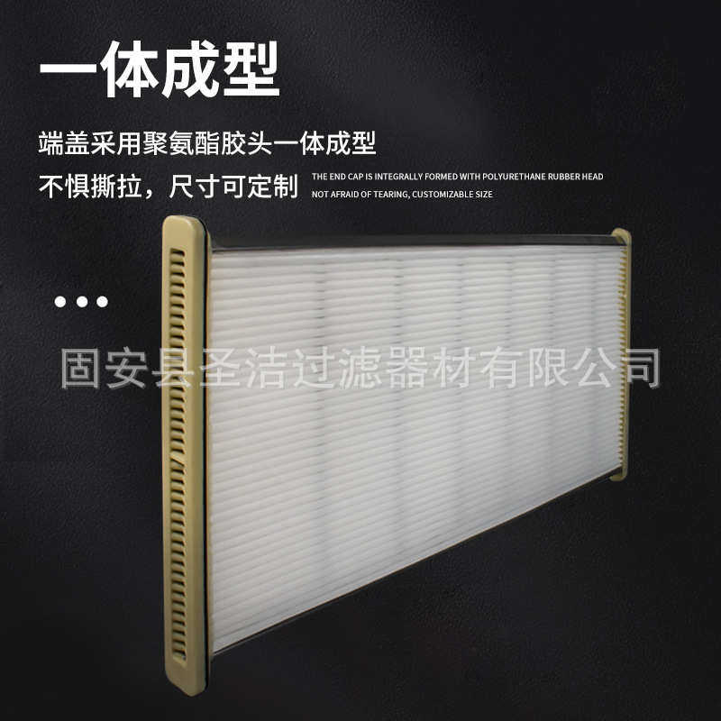 供应替代康菲尔激光切割机除尘滤板扁框式滤芯阻燃覆膜除尘滤板,标准件/零部件/工业耗材,滤板,淘宝优惠券,粉丝福利购,淘宝优惠卷