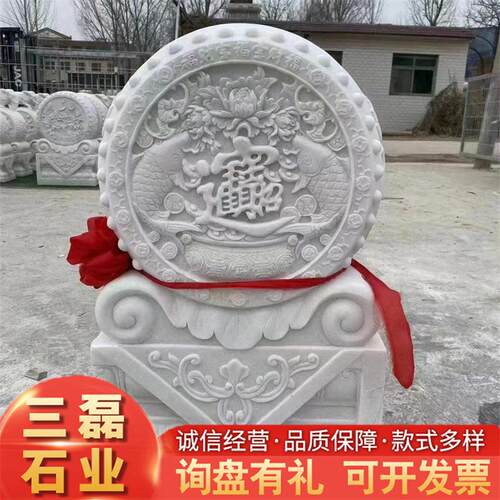 石雕抱鼓石门口石墩汉白玉仿古石雕抱鼓石家用大门口石雕抱鼓石