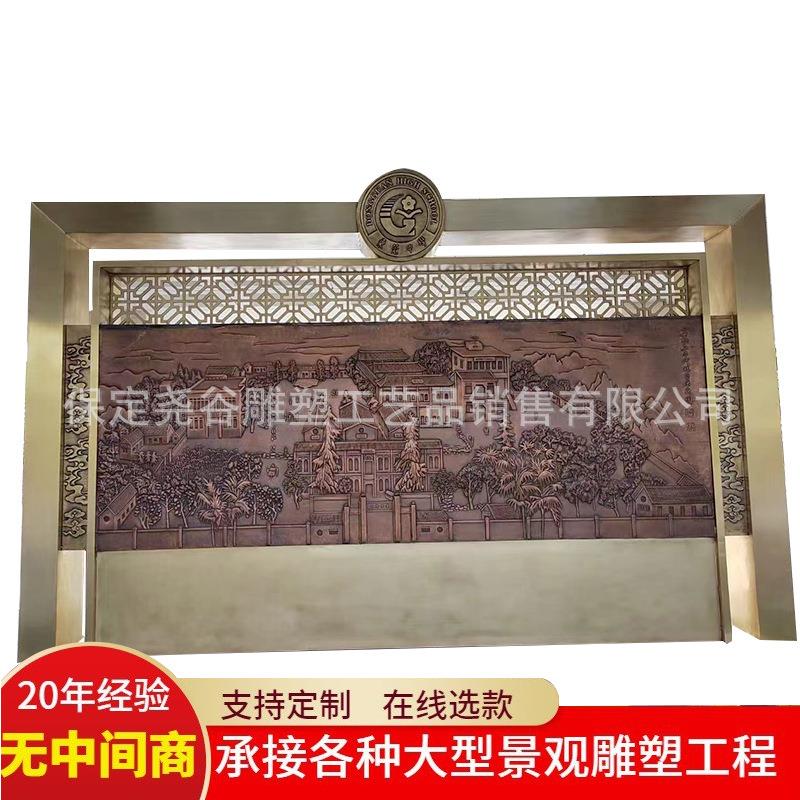 大型锻铜茶马古道主题浮雕丝绸之路文化墙古代典故纯铜故事影壁墙