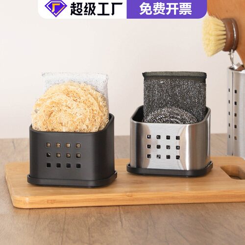 厨房置物架海绵沥水架钢丝球洗碗用品抹布桌面多功能收纳架抹布架