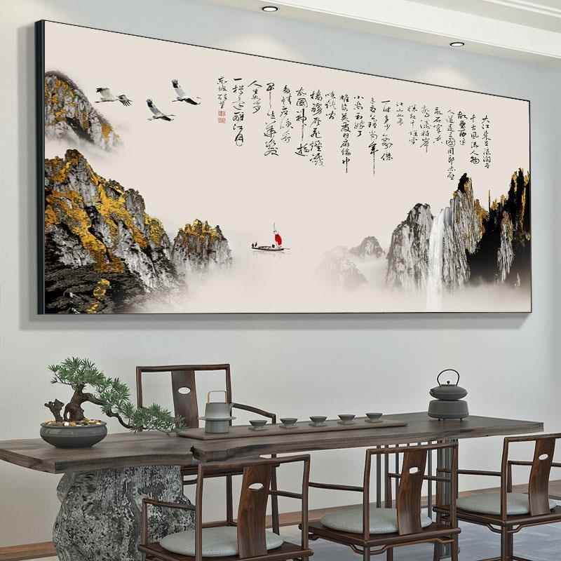 沁春雪书法字画办公园室水国沙画客厅发jj93679背景墙装饰壁画茶图片