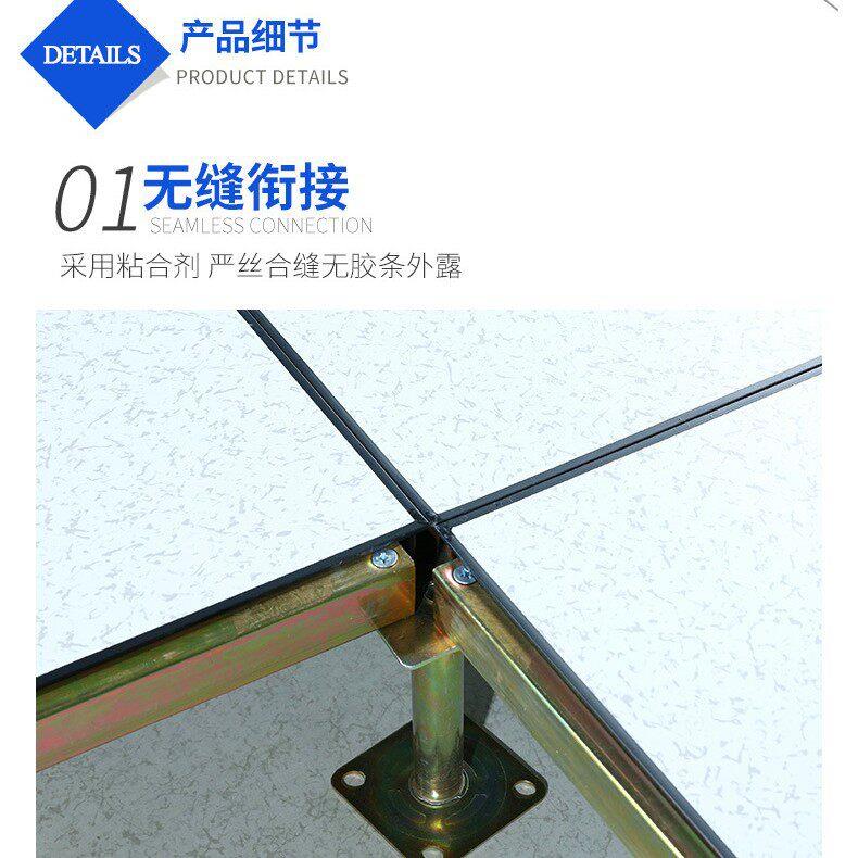 全钢防静电地板PVC陶瓷600 600机房防火抗静电OA网络架空活动地板