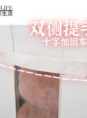 61K3无异味开箱即用12钢架66L百纳箱牛津布防潮衣橱整理师户外收