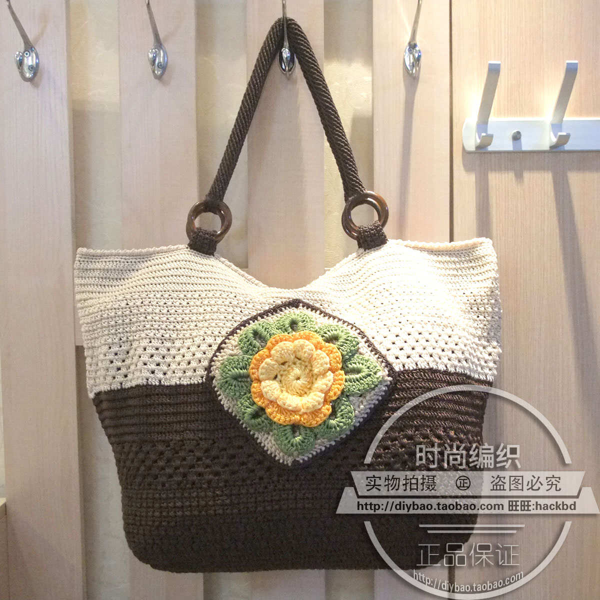 购物休闲包 手工包 钩编包 编织包 私人订制包 毛线针织钩针DIY包