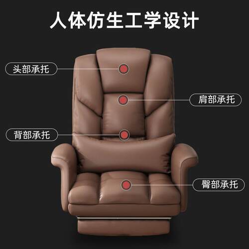 老板椅办公舒适久坐电脑沙发椅可躺家用书桌椅子皮座椅人体午睡