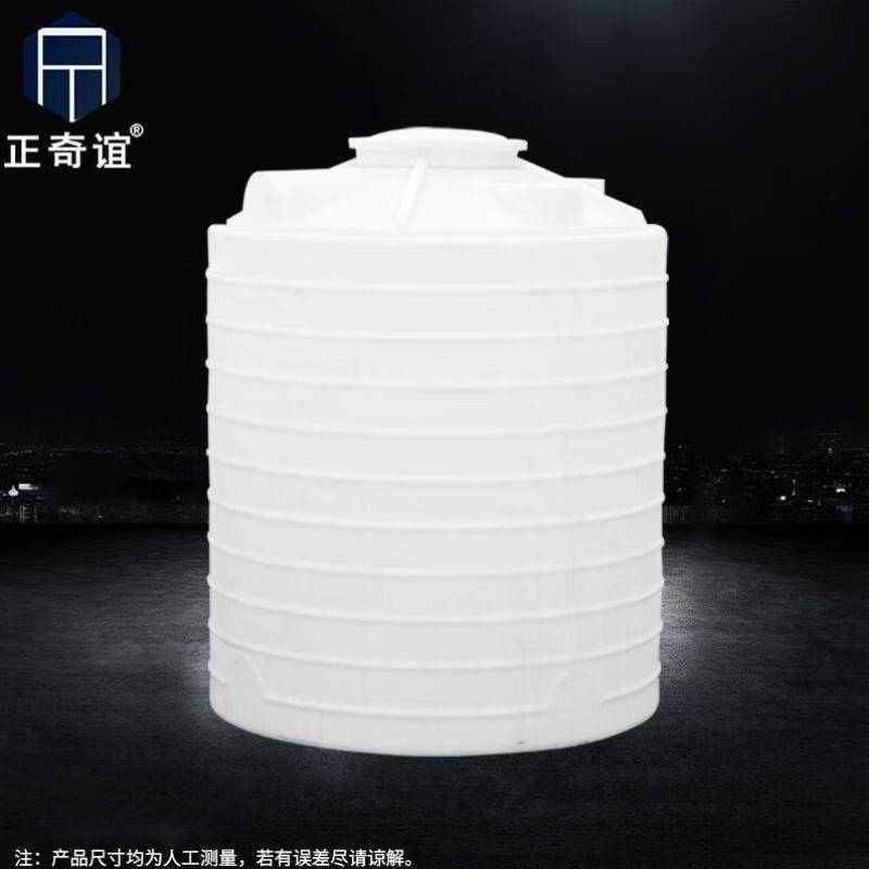 正奇谊塑料水塔储水罐立式储水箱化工桶PE-1500L高1520*直径125