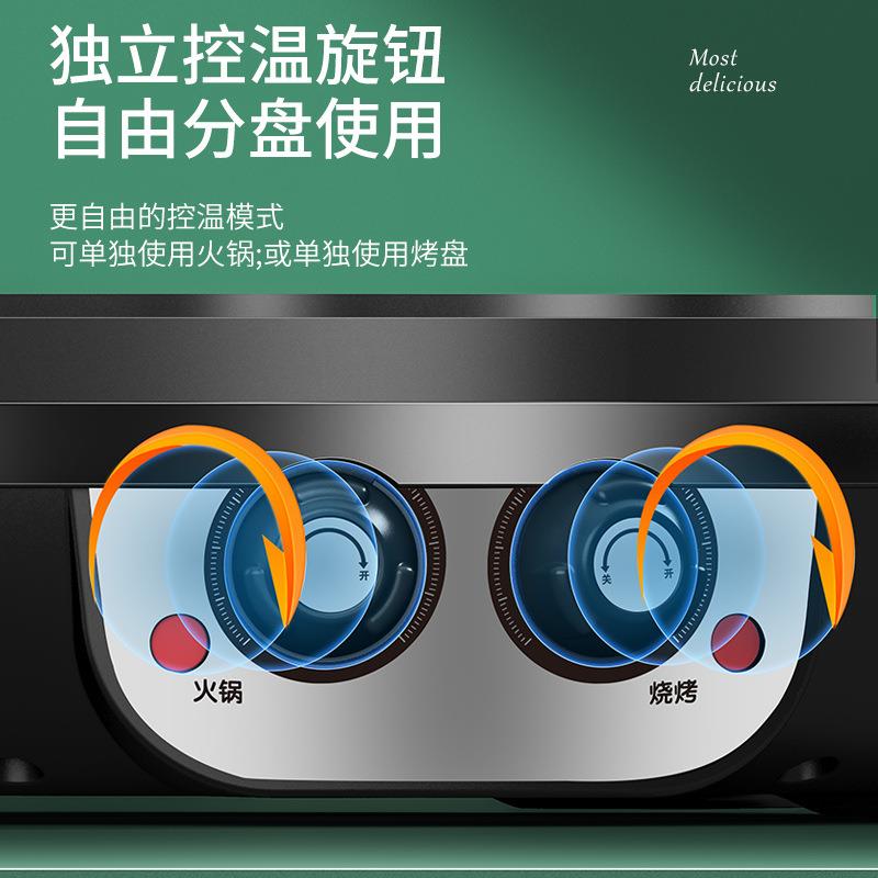 火锅烧烤一体锅加大号多功能电烧烤炉涮家用不粘电热锅无烟电烤盘