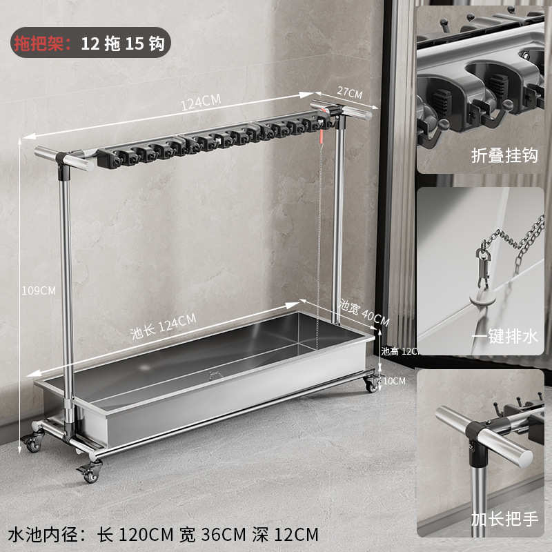 阳台商用落地收纳清洁卫生工具架子不锈钢移动拖把架放扫把置物架