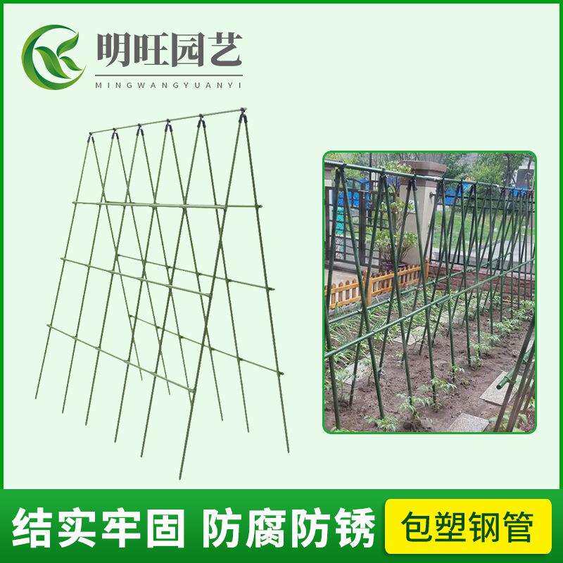 供应园艺支柱包塑钢管植物支架爬藤花架支撑杆花支柱爬藤架