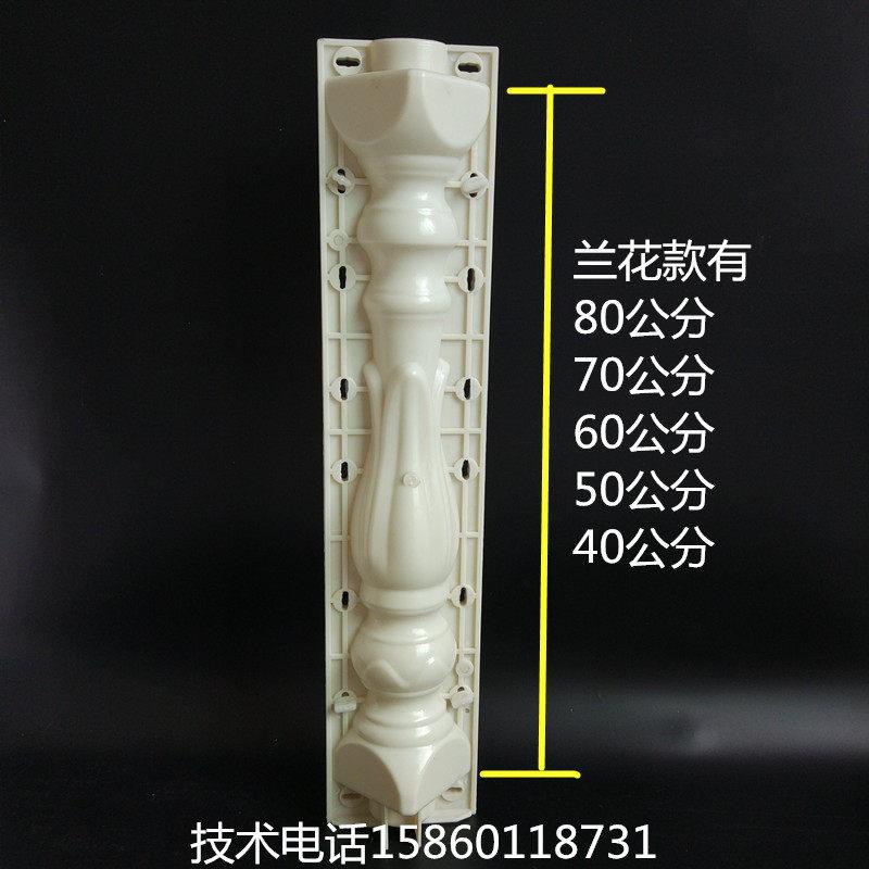 预ECF制帝王花瓶子护水泥欧式柱件筑模板构围栏阳台建栏杆罗马柱图片