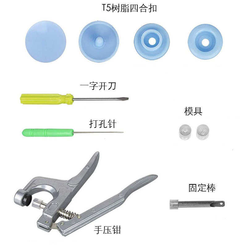 盒装树脂四合扣 T5彩色纽扣盒装 童装爬爬服口水巾按扣,纺织面料/辅料/配套,其他纺织辅料,淘宝优惠券,粉丝福利购,淘宝优惠卷