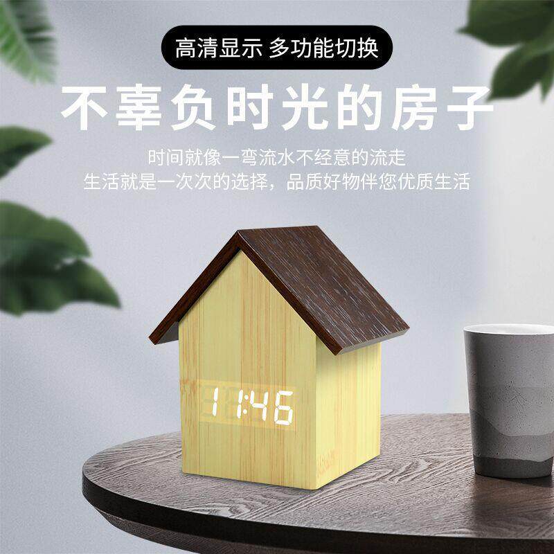 供应新款创意小房子led木头钟 居家办公声控电子闹钟数字显示闹钟
