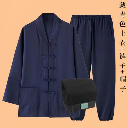 对襟三宝领道士装武当男女居士三清领服装三台领小道领太极服中褂