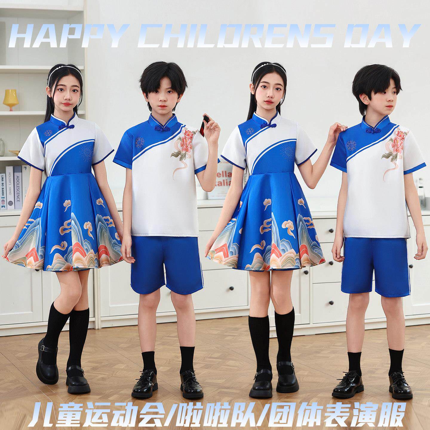 新中式风儿童大合唱团演出服男女童中国风六一表演服装中小学生