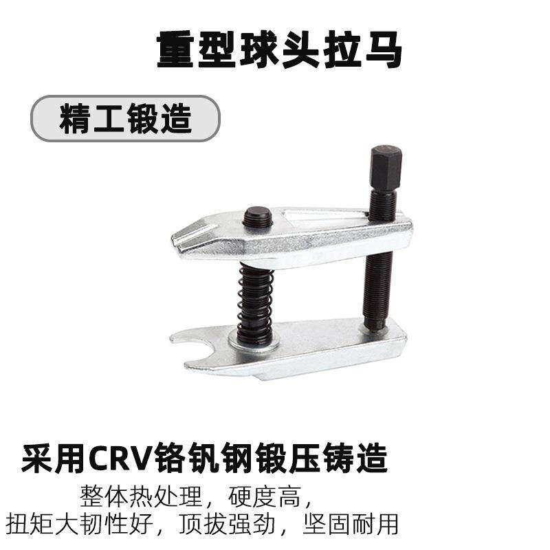 TD1515-3天新工出器多功能拉马拆卸拉拔器重型球头达拉1马TD51取5