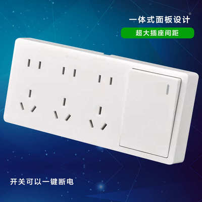 控插座底明装孔免插板一开带盒15明装单开带开关孔孔墙壁15单十五