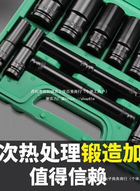 电动扳手套筒SHW头全套加长炮内角汽手电钻风批六修套筒套装8-3风