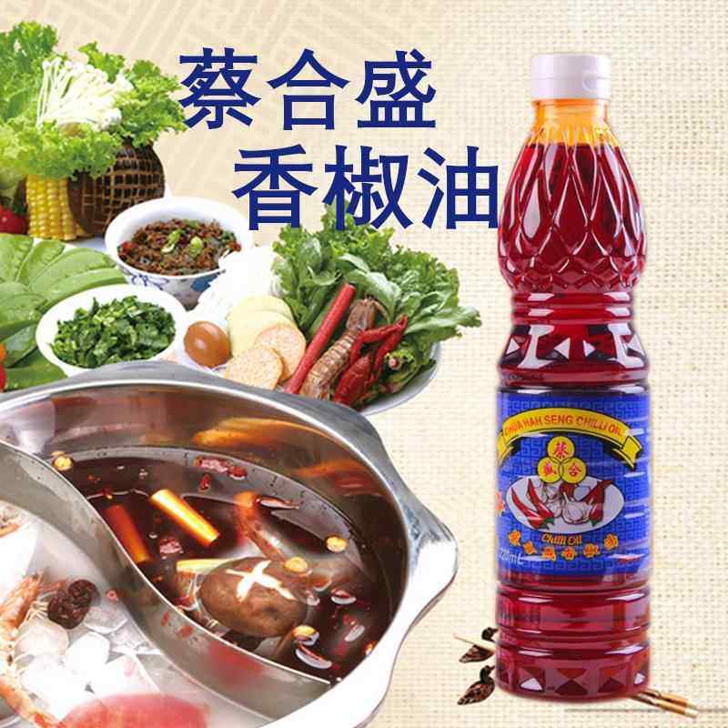 蔡合盛香椒油720ml顶上辣椒调味油香椒红油冬阴功调色红汤香辣油