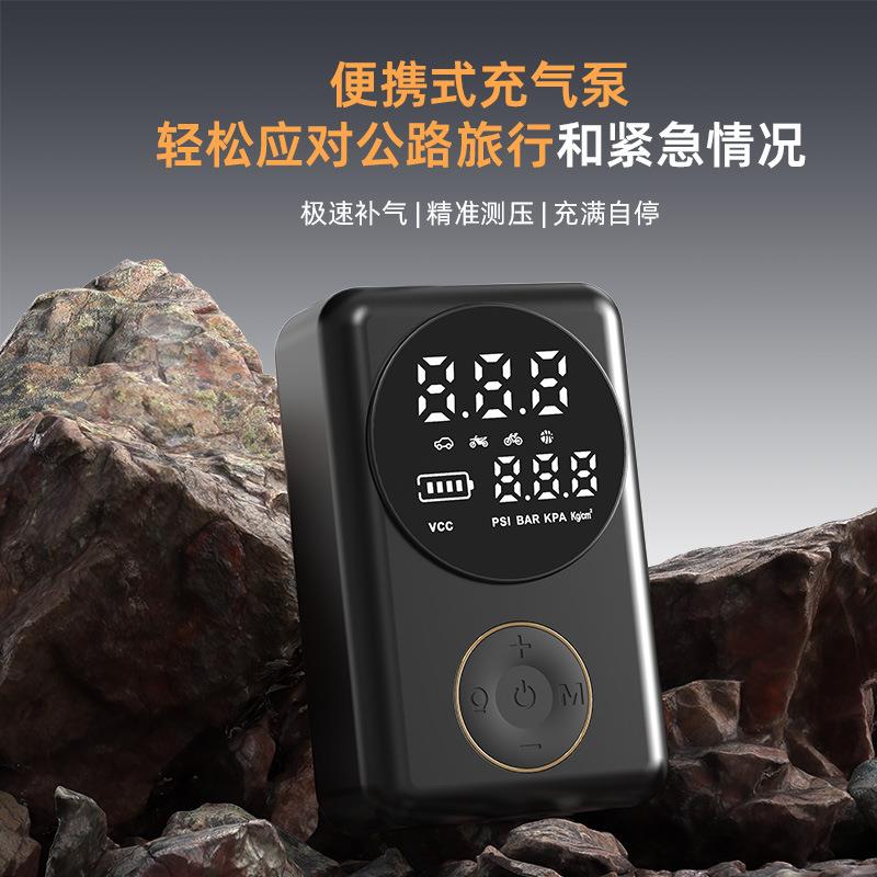 跨境货源汽车轮胎加气泵高压电动打气泵便携式无线数显车载充气泵