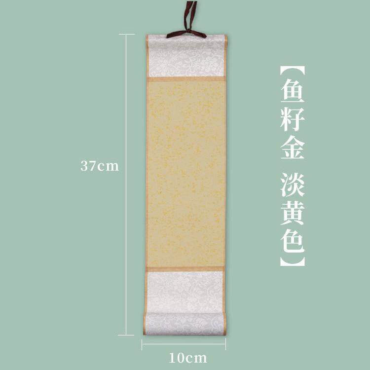 手持小对联书法卷轴新年装饰订婚婚房堵门拍照道具手写真迹定制