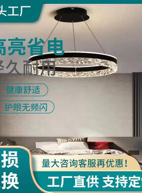 客厅Z现代吊灯家居装饰OST灯卧室豪华RA极简Led设计环形吊灯吸顶