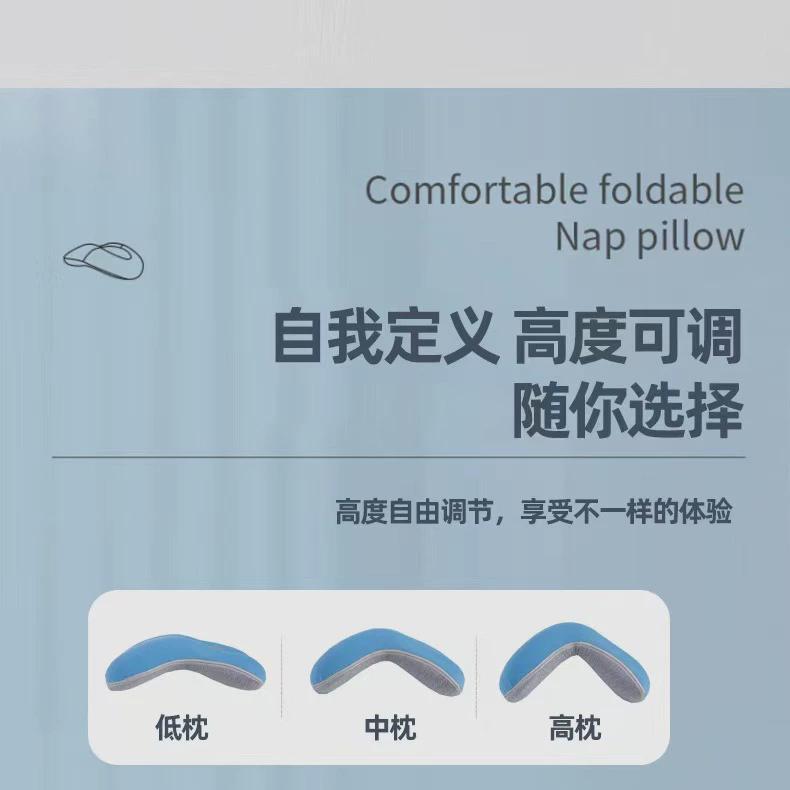 便携式午睡枕小学生午睡枕趴睡枕头抱枕办公室桌上午睡男生午