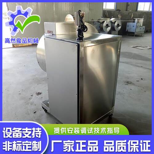 茄厂ILH家供应子条机设备 全自动 胡萝卜切条机设 红备薯切切条机